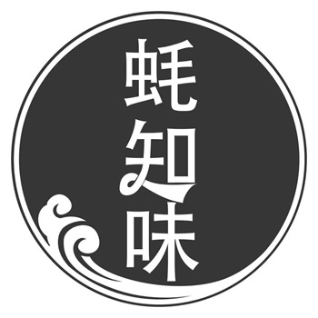 只注册43类商标可以让别人加盟吗