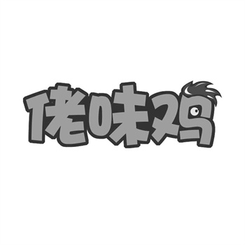 交易商标31类“特汇季”详解