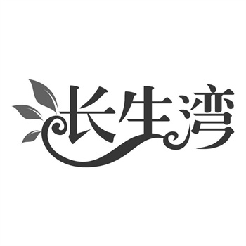 绿色商标认证:环保品牌或将获得额外保护 绿色商标认证:环保品牌或将获得额外保护