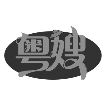 成功案例分享:那些年我们交易过的知名商标 成功案例分享:那些年我们交易过的知名商标