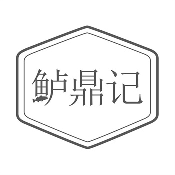 探索买商标明码标价的专业平台:开启品牌建设的新篇章 探索买商标明码标价的专业平台:开启品牌建设的新篇章