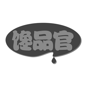 深入解析：高效利用闲置商标转让提升品牌价值