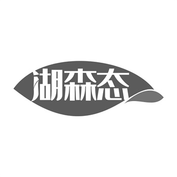 商业秘密保护与商标权之间的平衡 商业秘密保护与商标权之间的平衡