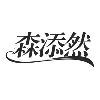 交易商标31类“震惊猩球”详解
