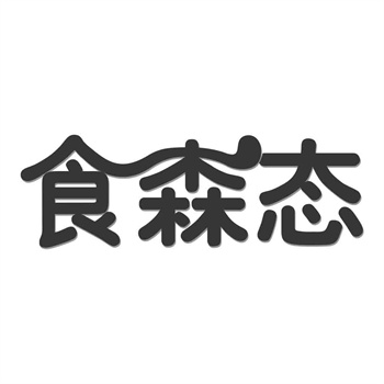 商标在公关品牌中的信誉与形象标识