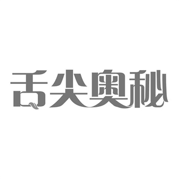 交易商标31类“滇必居”详解