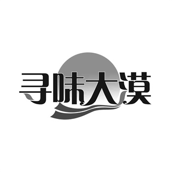 元宇宙商标申请:2023年超10万件 元宇宙商标申请:2023年超10万件