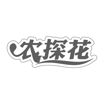 深入解析:29类商标转让的流程与注意事项 深入解析:29类商标转让的流程与注意事项