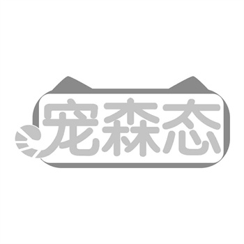 交易商标31类“俏香田”详解 交易商标31类“俏香田”详解