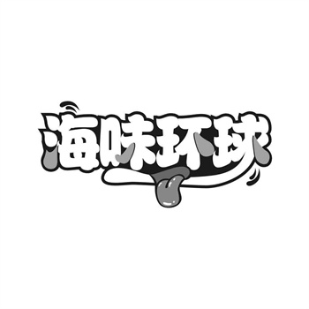 交易商标31类“探味绿洲”详解