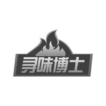 holographic商标：全息防伪技术的注册可能