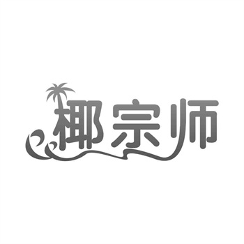 转让商标交易网