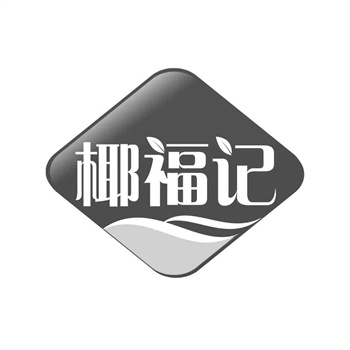 43类商标经营范围一览表