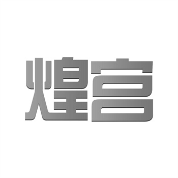 交易商标31类“墅里”详解