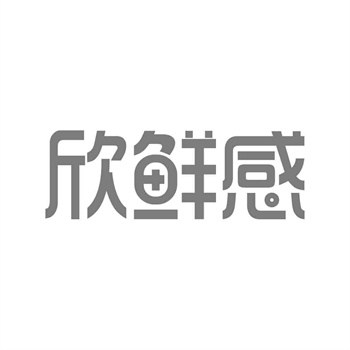 交易商标31类“奢岸”详解 交易商标31类“奢岸”详解