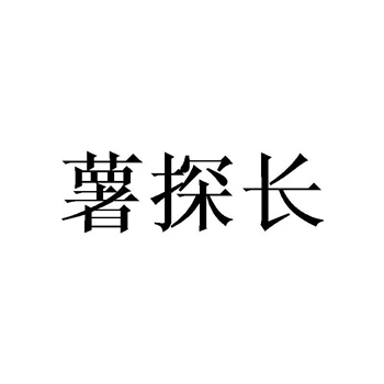 阿里巴巴商标注册
