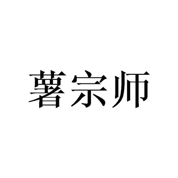 阿里云注册商标：详解与步骤指南