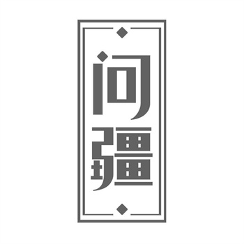 交易商标31类“领鲜华夏”详解