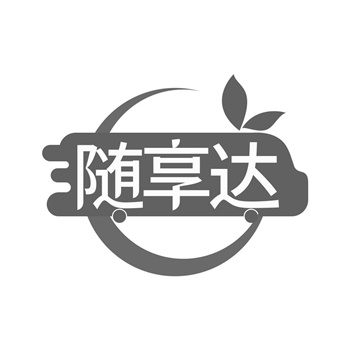 交易商标31类“爱库”详解