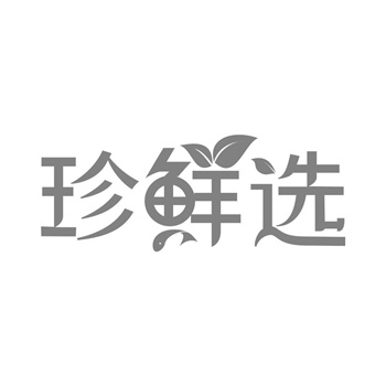 交易商标31类“识食务”详解