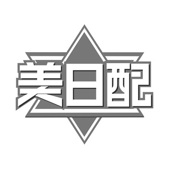 交易商标31类“再品香”详解