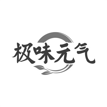 自己在线注册商标怎么注册 自己在线注册商标怎么注册