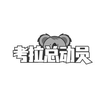 国内外知名商标设计赏析 国内外知名商标设计赏析