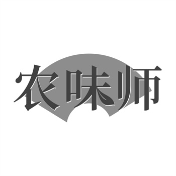 32类商标包含哪些类