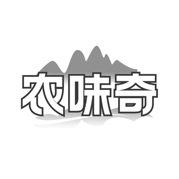 商标31类内容 商标31类内容