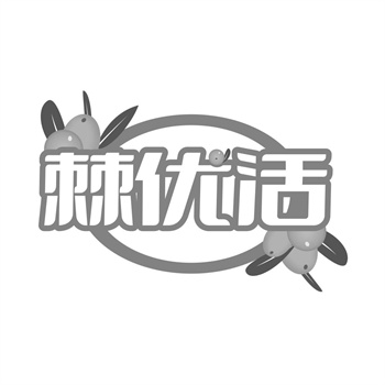 交易商标31类“斋府”详解