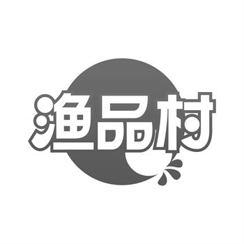 利用在线工具轻松实现商标设计与生成