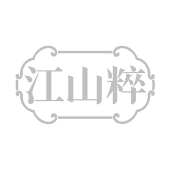 教育行业商标雷区：＂名校＂＂状元＂为何被禁？