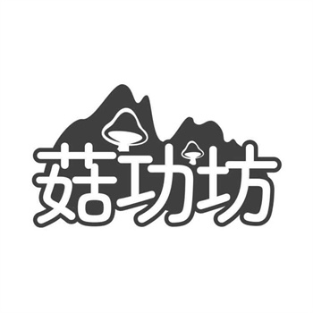交易商标31类“私房E号”详解