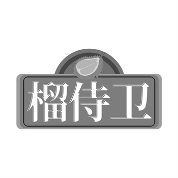 商标31类的内容是什么? 商标31类的内容是什么?