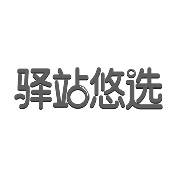 交易商标31类“锋味华夏”详解 交易商标31类“锋味华夏”详解