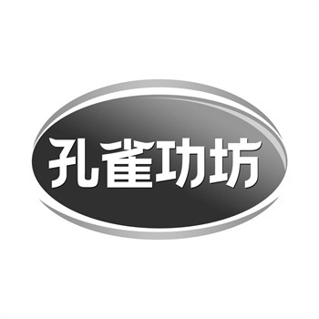 成功购买商标后，接下来应该做什么？