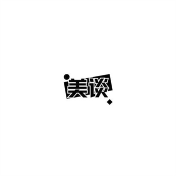 怎样避免购买到有问题的商标？