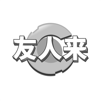 优质商标转让平台网站:专业快捷的商标交易服务 优质商标转让平台网站:专业快捷的商标交易服务