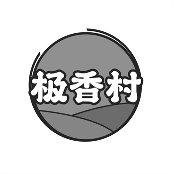 商标注册 31类 商标注册 31类
