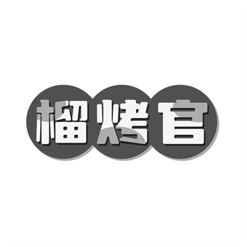 商标在农药品牌中的防治标识