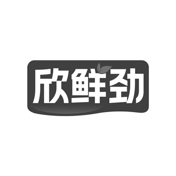 商标交易平台数据泄露事件：如何保护隐私？