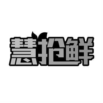 交易商标31类“Q弹博士”详解