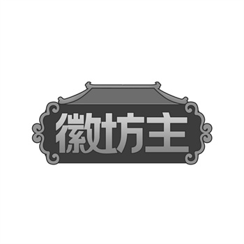 商标25类包括哪些 商标25类包括哪些
