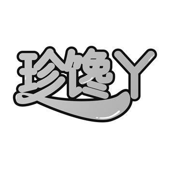 32类商标名字 32类商标名字