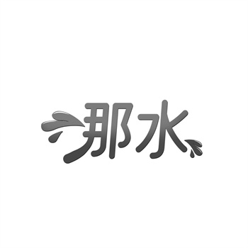 交易商标31类“每日欢”详解