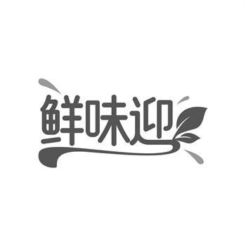 交易商标31类“超级琼”详解 交易商标31类“超级琼”详解