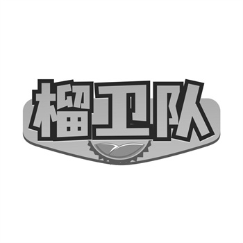 商标使用许可备案的重要性