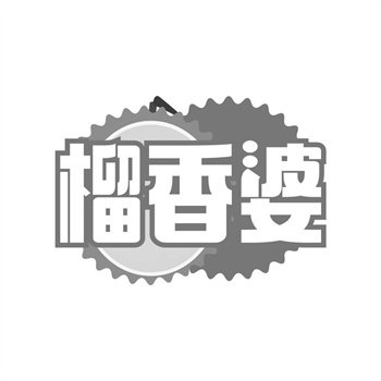 阿里云商标注册 阿里云商标注册