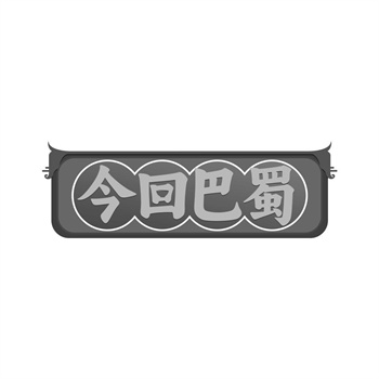 交易商标31类“鲜扫光”详解 交易商标31类“鲜扫光”详解