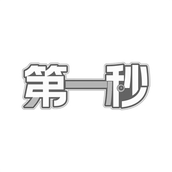 商标交易中,如何处理商标转让后的品牌形象维护问题? 商标交易中,如何处理商标转让后的品牌形象维护问题?